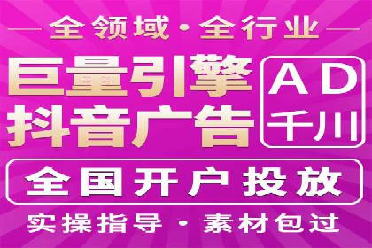 竞价推广如何助力中小企业快速发展